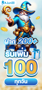 Promo Banner
