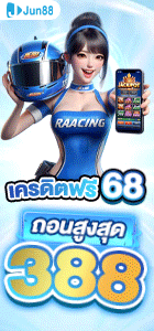 Promo Banner
