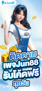 Promo Banner